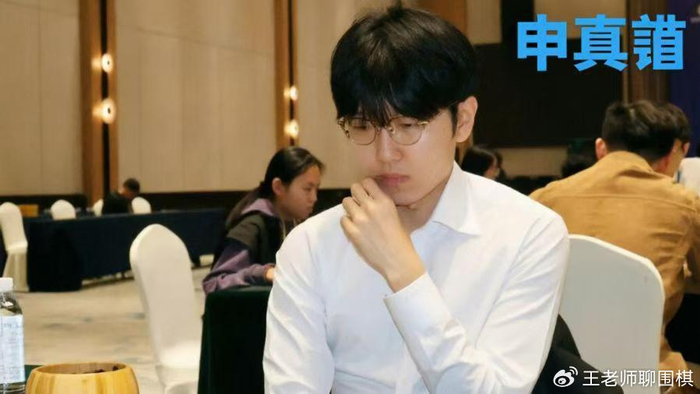 九游体育怎么注册-宿命轮盘：当杨楷文再遇申真谞，烂柯杯16强上演中韩棋风生死局|卞相壹|丁浩|江维杰|世界围棋公开赛|衢州烂柯杯_新浪体育_新浪新闻